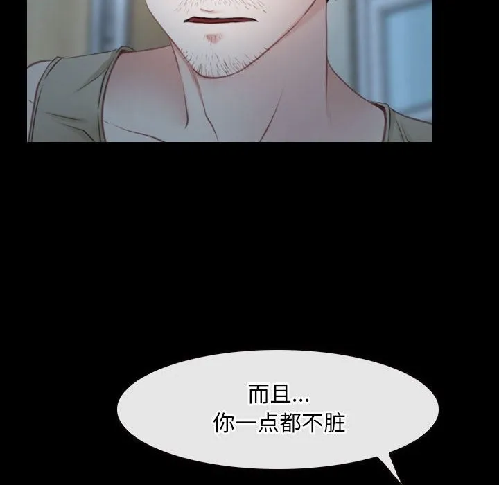 寻找初恋 第19话