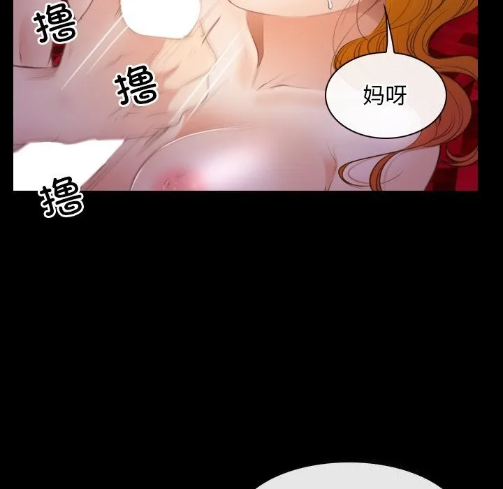 寻找初恋 第40话
