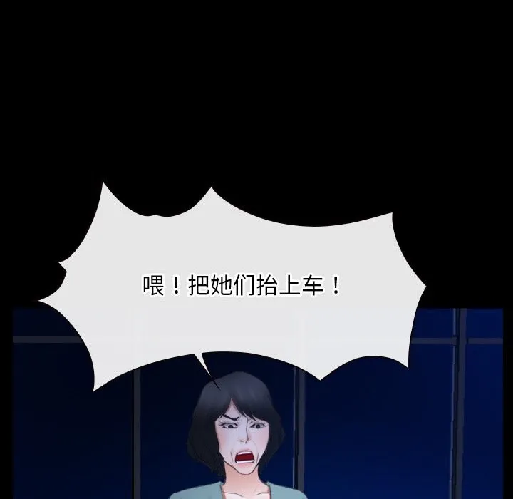 寻找初恋 第38话