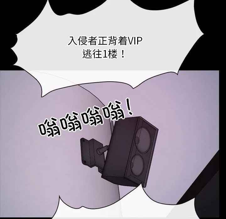 寻找初恋 第27话