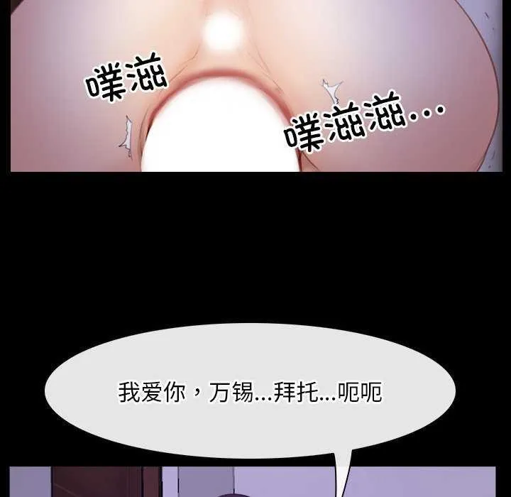 寻找初恋 第36话