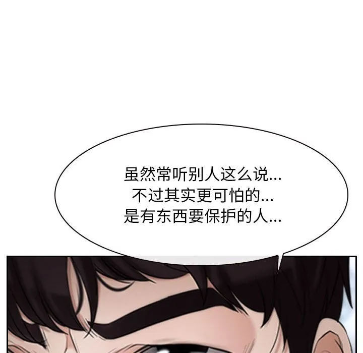 寻找初恋 第20话