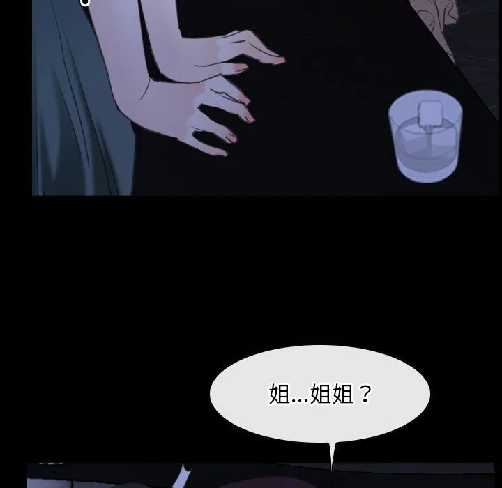 寻找初恋 第38话