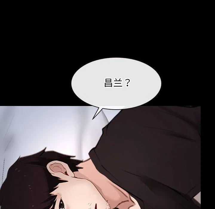 寻找初恋 第21话