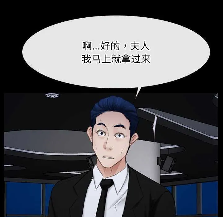 寻找初恋 第37话