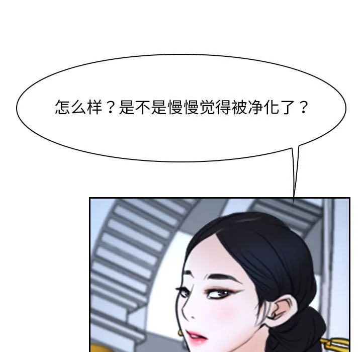 寻找初恋 第22话