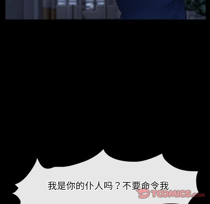 寻找初恋 第35话