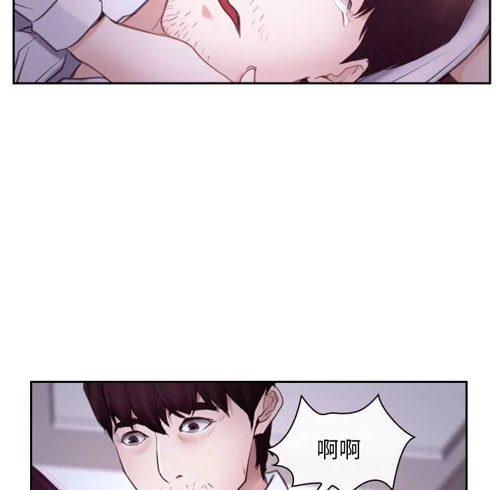 寻找初恋 第24话