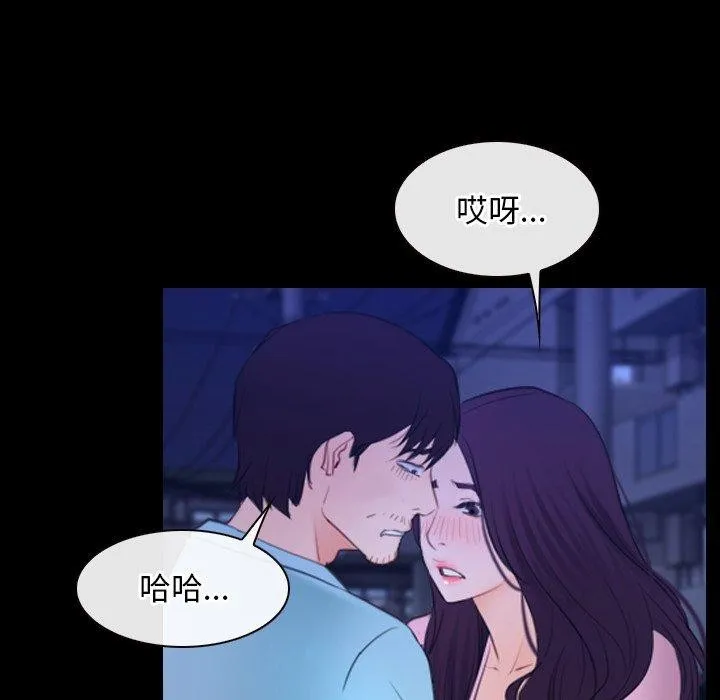 寻找初恋 第35话