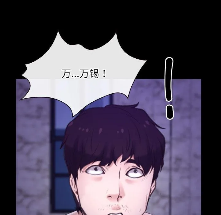 寻找初恋 第29话