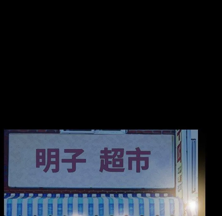 寻找初恋 第34话