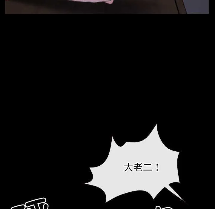 寻找初恋 第36话