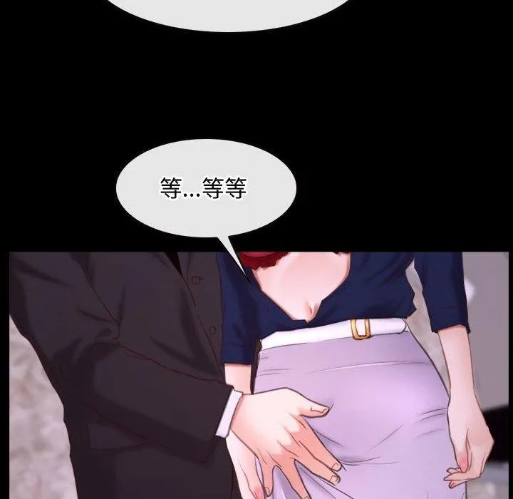 寻找初恋 第26话