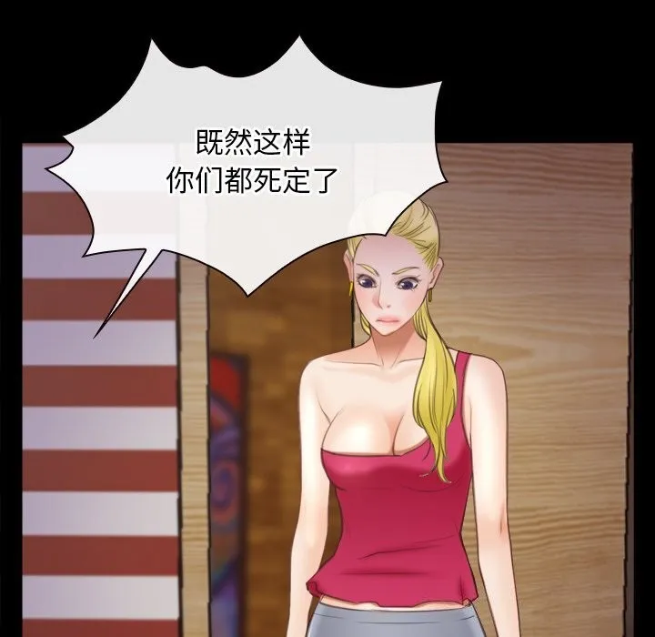 寻找初恋 第40话