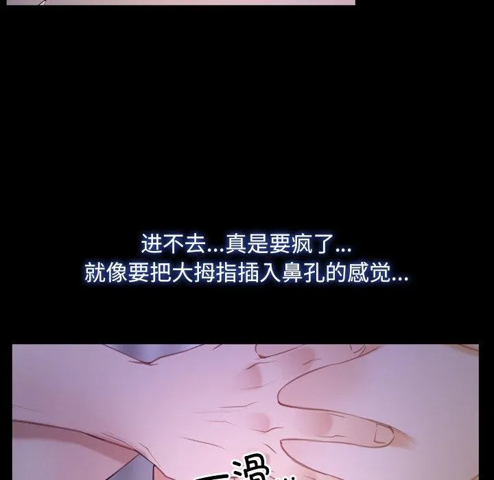 寻找初恋 第33话