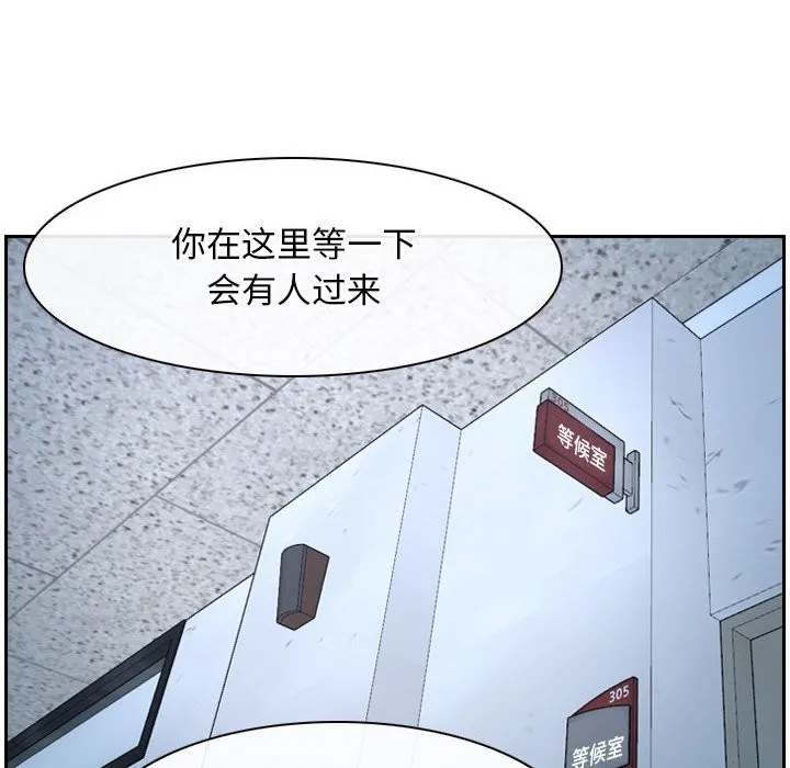 寻找初恋 第22话