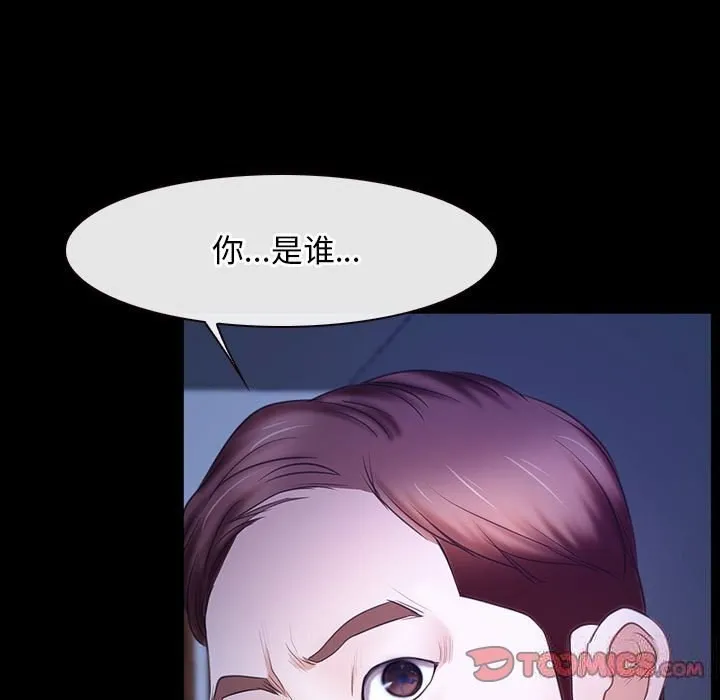 寻找初恋 第23话