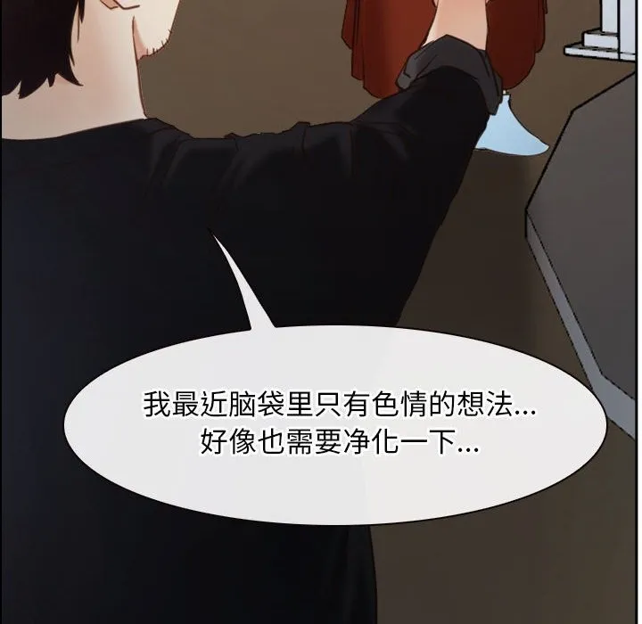 寻找初恋 第22话