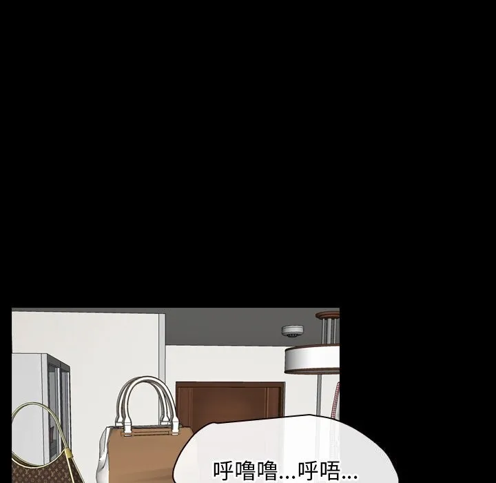 寻找初恋 第38话
