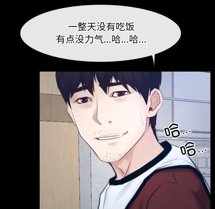寻找初恋 第28话