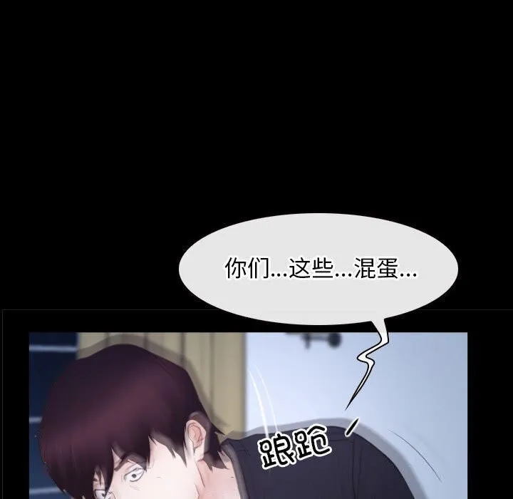 寻找初恋 第24话