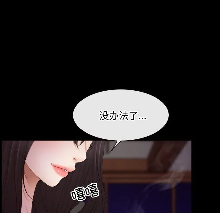 寻找初恋 第39话