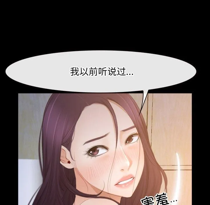 寻找初恋 第34话