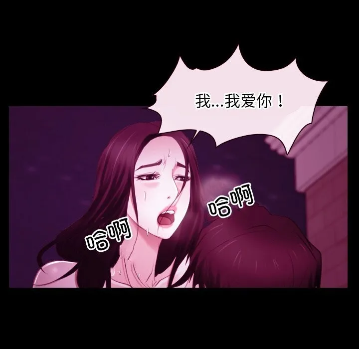 寻找初恋 第38话