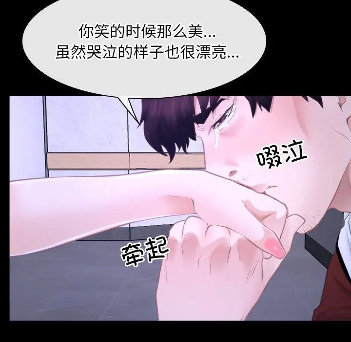 寻找初恋 第27话
