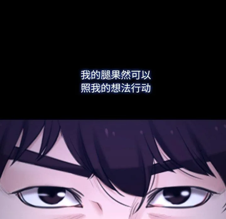 寻找初恋 第27话