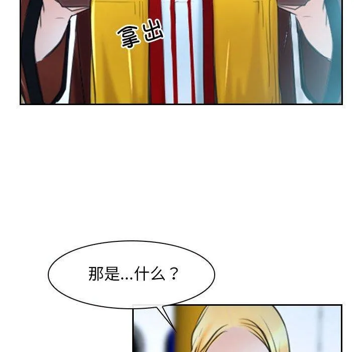 寻找初恋 第21话