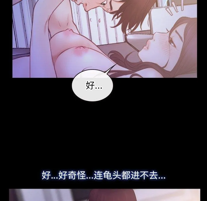 寻找初恋 第33话