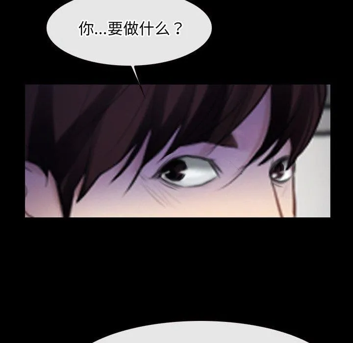 寻找初恋 第35话