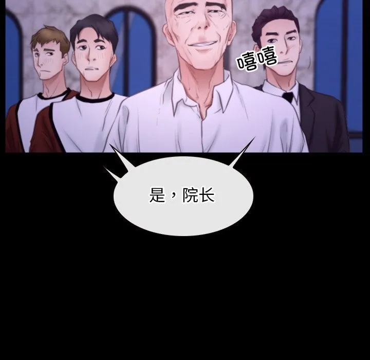 寻找初恋 第30话