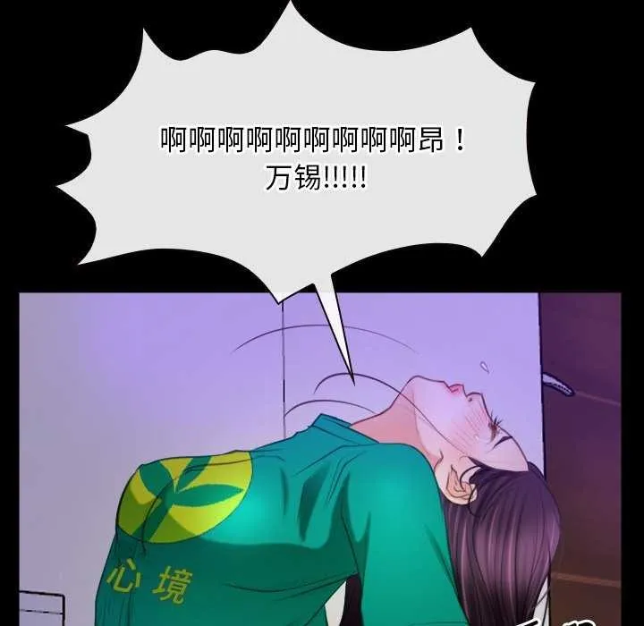 寻找初恋 第36话