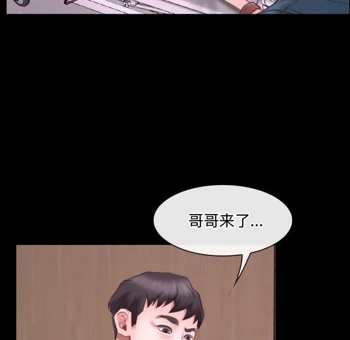 寻找初恋 第26话