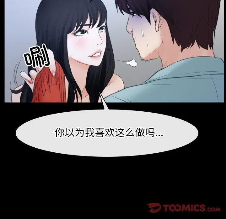 寻找初恋 第35话