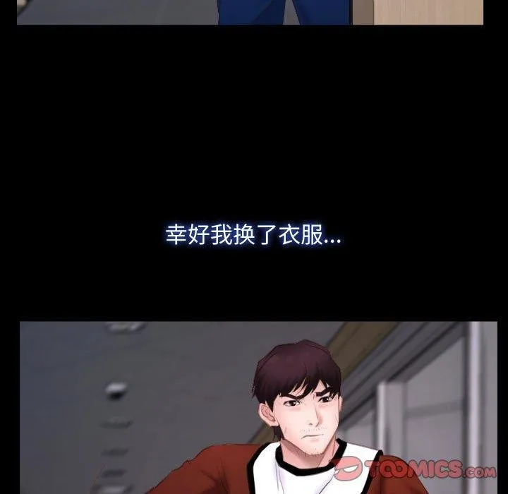 寻找初恋 第26话
