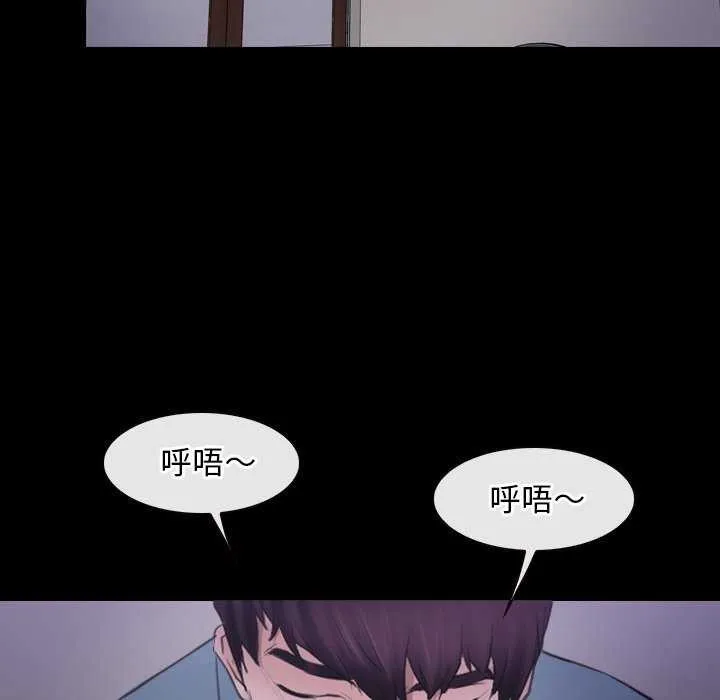 寻找初恋 第37话