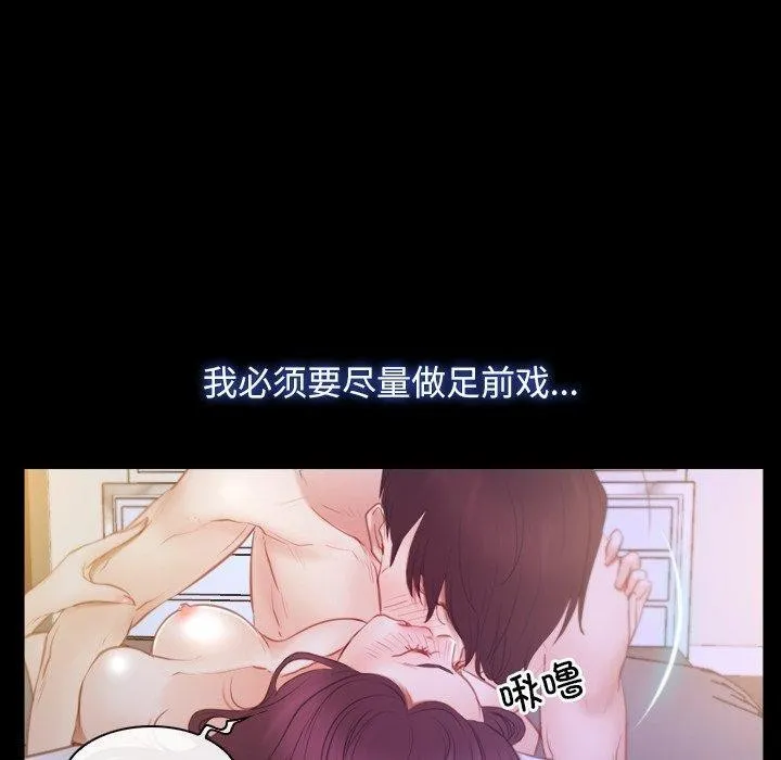 寻找初恋 第33话