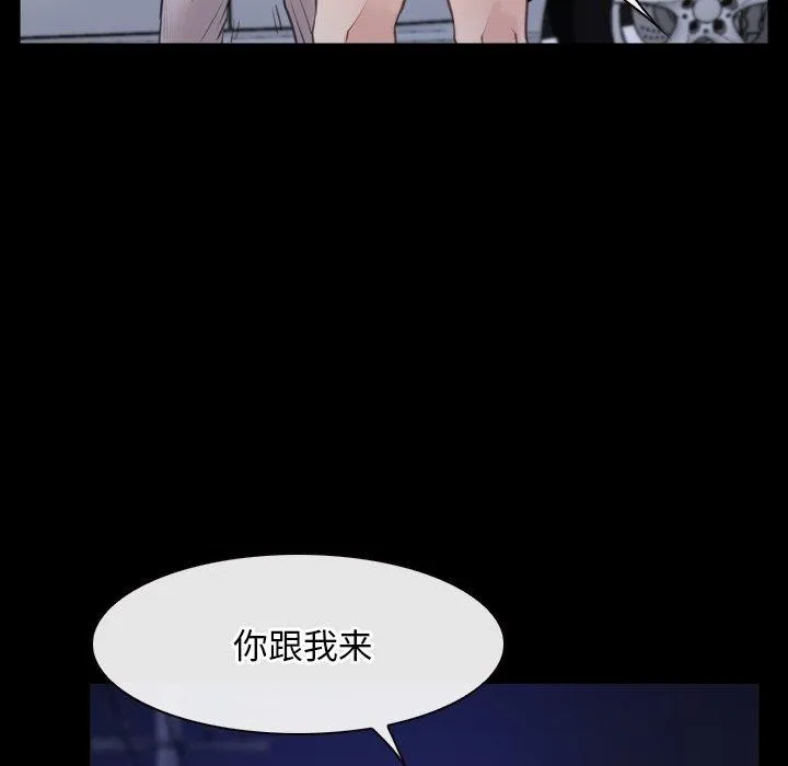 寻找初恋 第35话