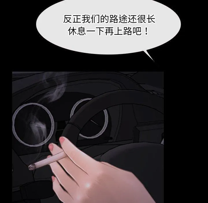 寻找初恋 第32话