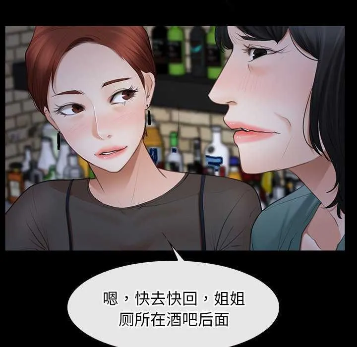 寻找初恋 第37话
