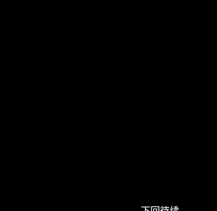 寻找初恋 第27话