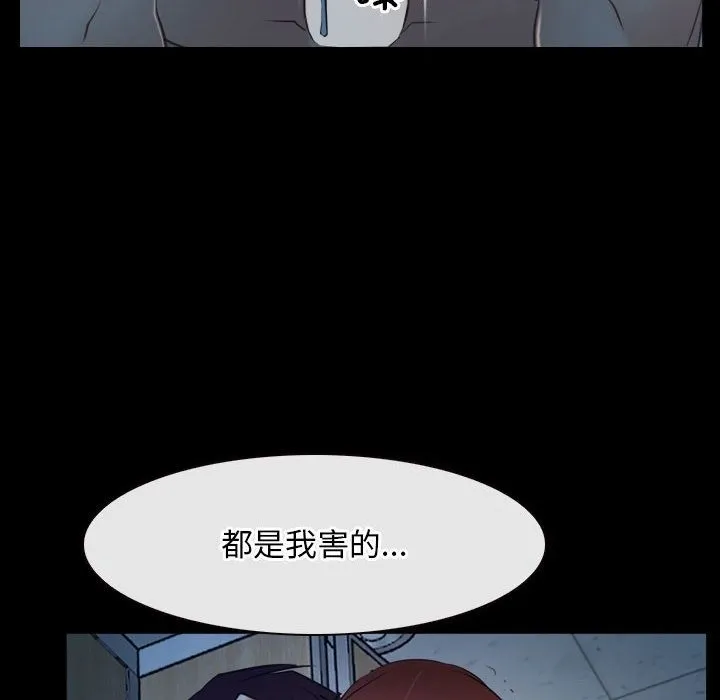 寻找初恋 第19话