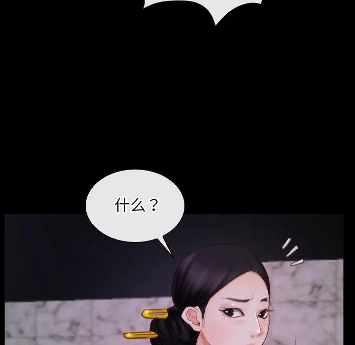 寻找初恋 第29话