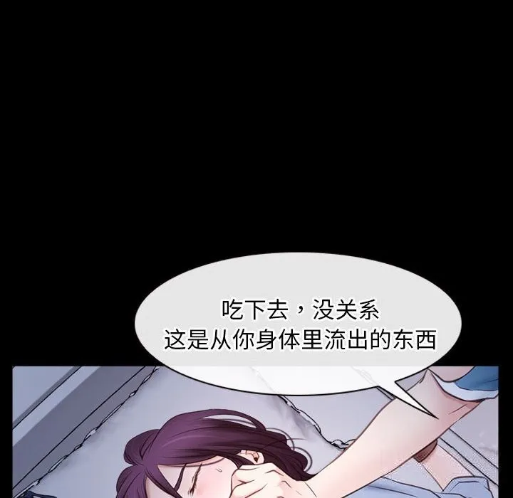 寻找初恋 第23话