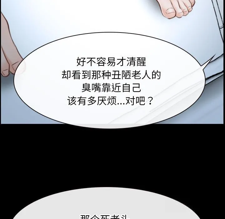 寻找初恋 第23话