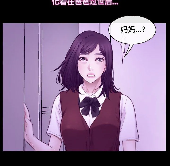 寻找初恋 第32话
