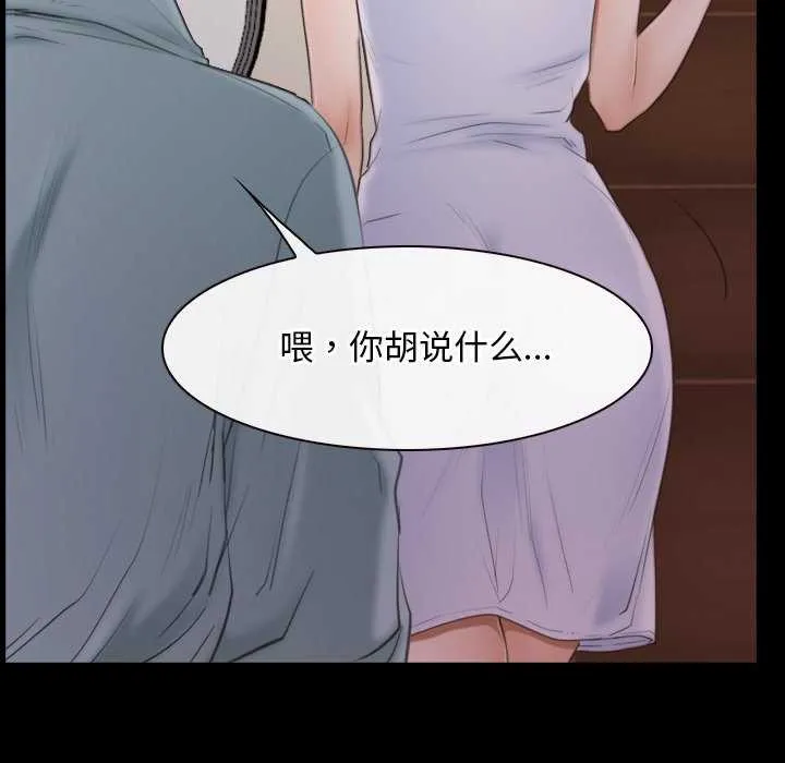 寻找初恋 第37话